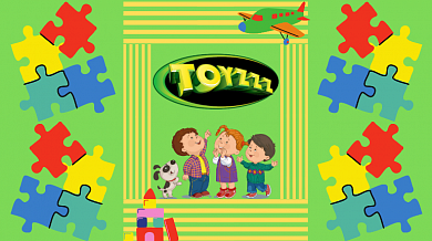 Igračke Toyzzz - celokupan asortiman na 10% popusta!