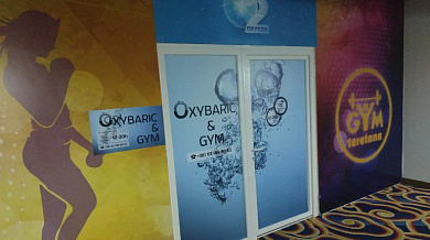 Oxybaric&Gym Hotel Jugoslavija: Hiperbarična komora - 60 minuta!