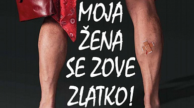 Predstava Moja žena se zove Zlatko u Akademiji 28!